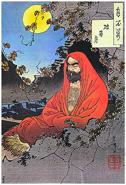 Image result for bodhidharma